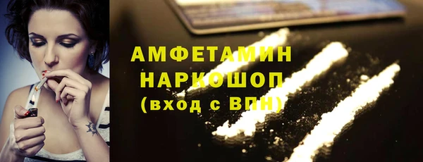 MDMA Арсеньев