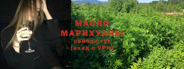 дистиллят марихуана Белоозёрский